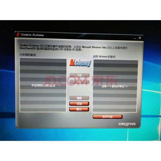Driver Sound Blaster X Fi Surround 5.1 Pro