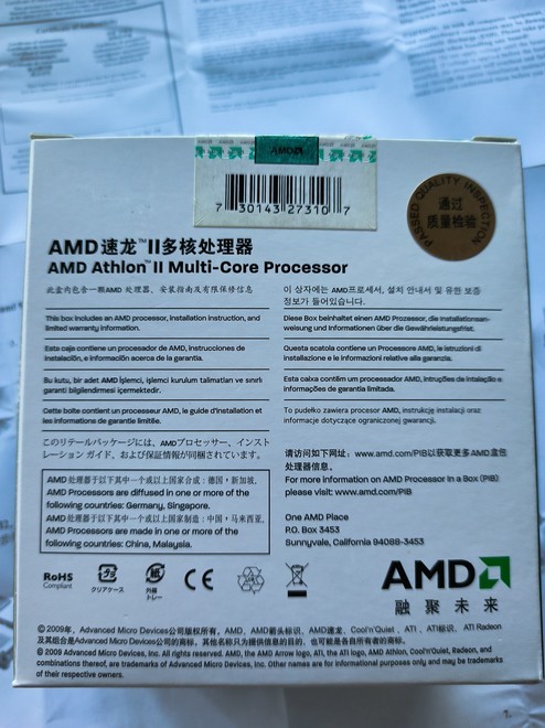 【AMD 速龙II X2 250 盒 怎么样】AMD 速龙II X2 250 盒 好不好_好吗-ZOL中关村在线