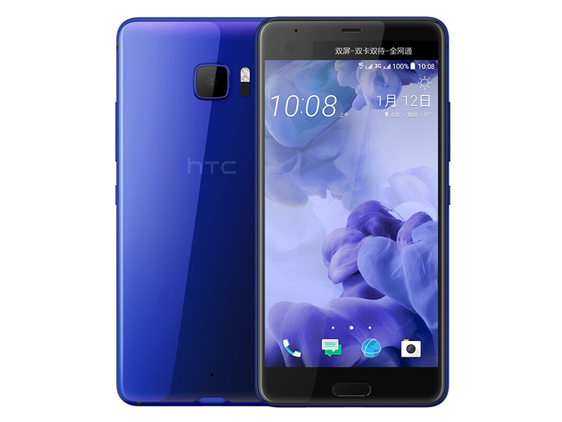 Htc U Ultra 报价 参数 图片 Htc U Ultra手机报价 Zol中关村在线